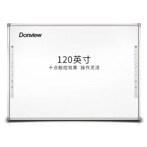 东方中原Donview幼教交互式白板 开启智慧教学新视界